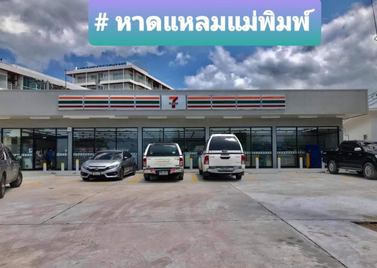 Avatara A Condominium B61 With Sea View Mae Phim Exterior foto
